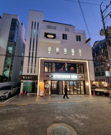 강남 대치 빌딩 리모델링